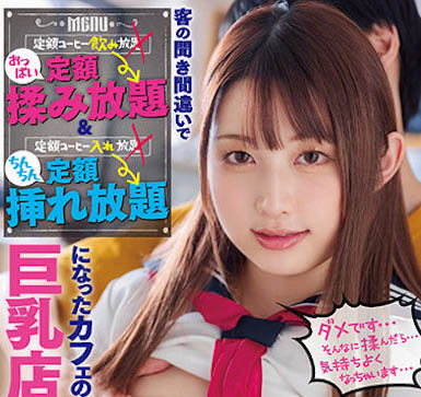 图片[5]-E-Body神乳女神《水原美园》精选作品推荐封面及剧情图片介绍-星玉馆