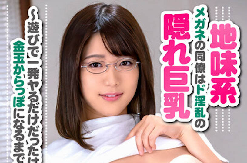 图片[6]-眼镜娘《佐知子》精选作品推荐封面及剧情图片介绍-星玉馆