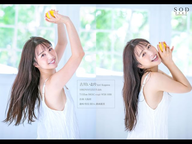 图片[2]-古川いおり(古川伊织，Kogawa-Iori)引退作品STARS-742封面及剧情图片介绍-星玉馆