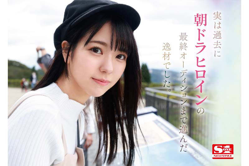 图片[4]-歌野こころ(歌野心)SSIS-696剧情封面及剧情图片介绍-星玉馆