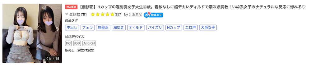 图片[6]-相浦ひかる(相浦光)最新作品EBWH-062封面及剧情图片介绍-星玉馆