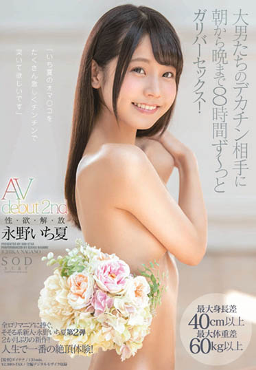 图片[9]-四位童颜女神作品推荐及预览-星玉馆