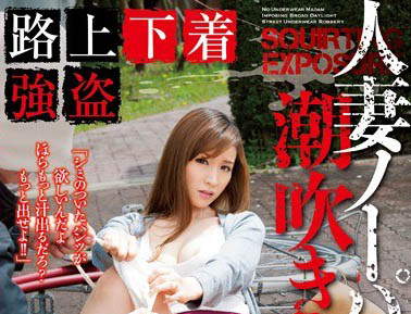 图片[3]-林ゆな(林由奈)精选作品推荐封面及剧情图片介绍-星玉馆