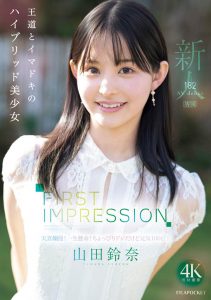 「山田玲奈」最新作品IPZZ-610封面及图片剧情介绍-星玉馆