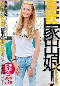 东欧女优经典作品HUSR-104封面及剧情图片介绍-星玉馆