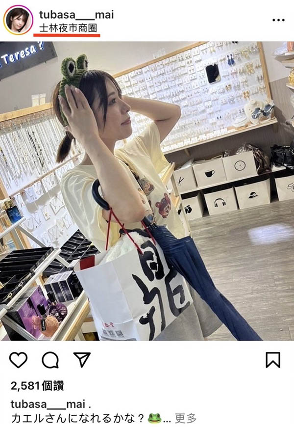 图片[4]-つばさ舞(翼舞)最新作品SSIS-897封面及剧情图片介绍-星玉馆