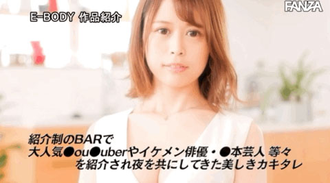 图片[3]-星宫にの(星宫虹乃，Hoshimiya-Nino)个人资料及作品EBOD-946封面图片预览-星玉馆