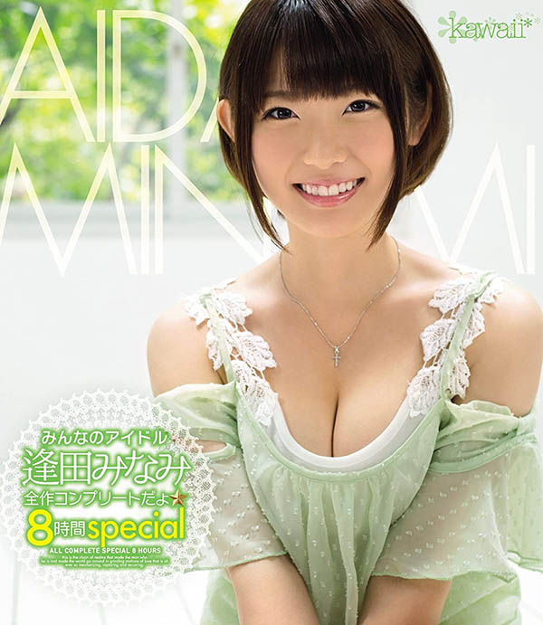 逢田南（逢田みなみ）精选作品推荐封面及剧情图片介绍-星玉馆