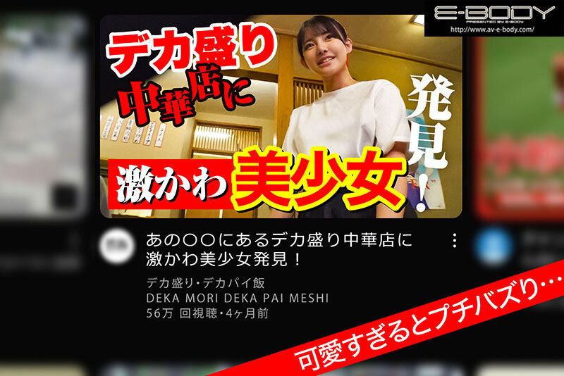 图片[2]-相浦ひかる(相浦光)最新作品EBWH-062封面及剧情图片介绍-星玉馆