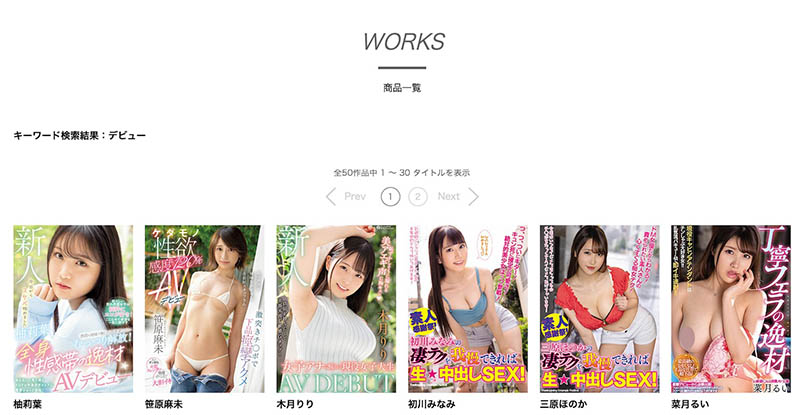 图片[2]-柚莉叶(Yuzuriha)最新作品WAAA-307封面及剧情图片介绍-星玉馆