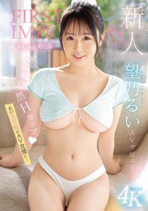 望乃るい(望乃留衣)最新作品IPZZ-360封面及图片剧情介绍-星玉馆
