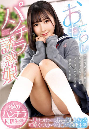 图片[3]-由良かな（由良加奈）精选作品推荐封面及剧情图片介绍-星玉馆