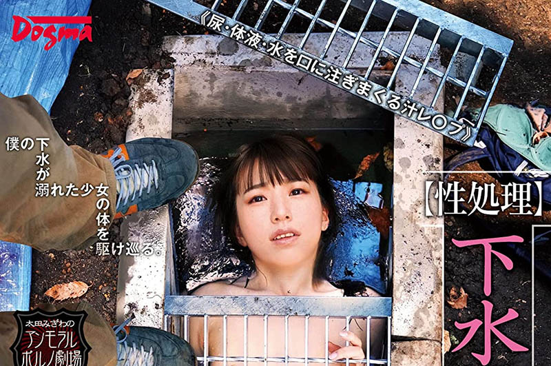 图片[2]-太田咲那(Ota-Sana)作品HMN-235封面及剧情图片介绍-星玉馆