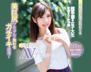 有村えりか(有村惠梨香)作品CAWD-024封面及剧情图片介绍-星玉馆
