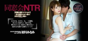 初川みなみ(初川南)作品PRED-179封面及剧情图片介绍-星玉馆