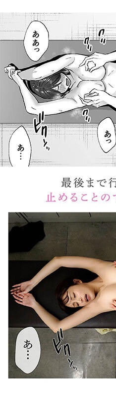 图片[6]-伊藤舞雪(Ito-Mayuki)作品CAWD-578封面及剧情图片介绍-星玉馆