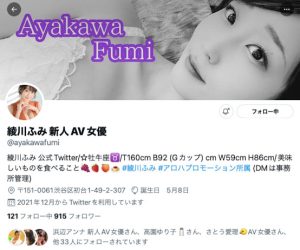 绫川ふみ(绫川富美，Ayakawa-Fumi)作品JUL-853封面及剧情图片介绍-星玉馆
