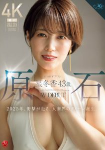 「星冬香」最新作品ROE-355封面及图片剧情介绍-星玉馆