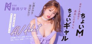 新井リマ(新井里真，Arai-Rima)作品KMHRS-044封面及剧情图片介绍-星玉馆