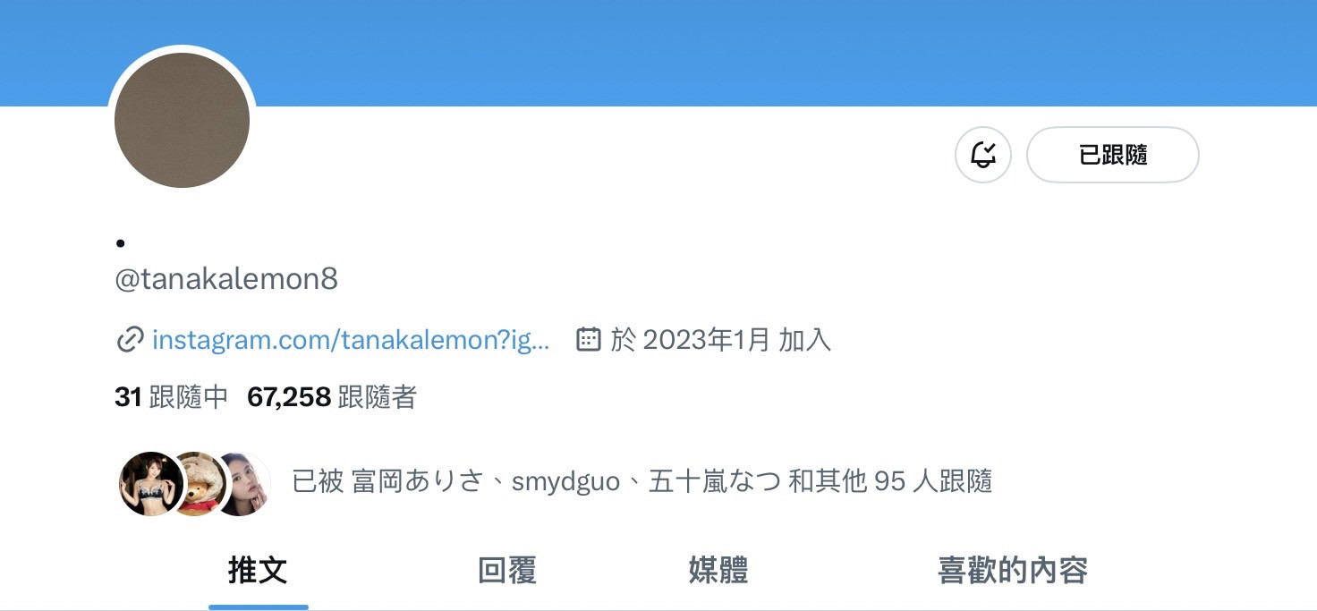 图片[6]-田中レモン(田中柠檬)最新作品FSDSS-609封面及剧情图片介绍-星玉馆