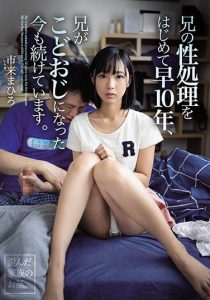 市来まひろ（市来真寻）作品WAAA-014封面及剧情图片介绍-星玉馆
