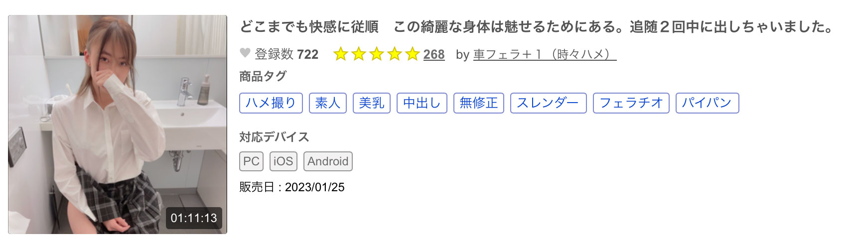 图片[11]-光広まゆな(光广真由奈)最新作品SDMM-136封面及剧情图片介绍-星玉馆