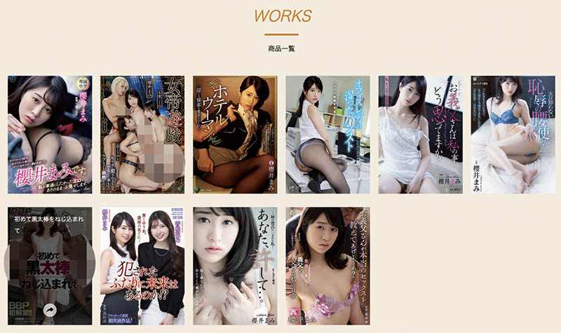 图片[2]-樱井まみ(樱井麻美)最新作品ATID-553封面及剧情图片介绍-星玉馆