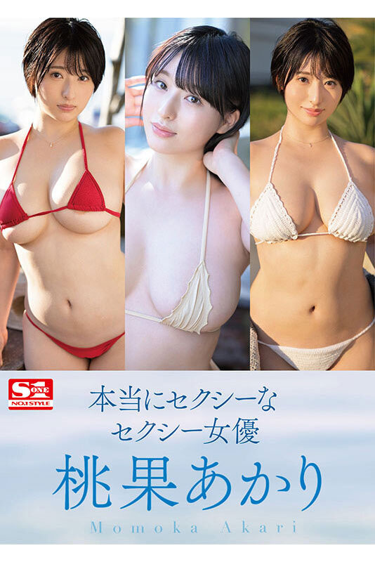 图片[5]-桃果あかり(桃果明里)最新作品SSIS-732封面及剧情图片介绍-星玉馆