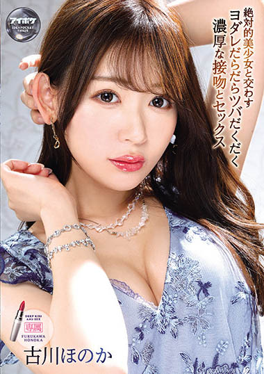 图片[4]-王道美少女《古川穗花》精选作品推荐封面及剧情图片介绍-星玉馆