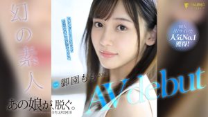 御园もも(御园桃)出道作品FSDSS-754封面及剧情图片介绍-星玉馆