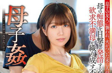 图片[5]-中野真子（中野まこ）个人资料及经典作品推荐封面图片预览-星玉馆