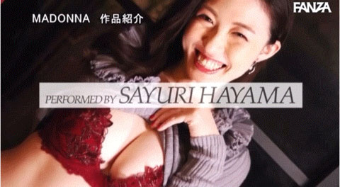 图片[4]-叶山さゆり(叶山小百合)最新作品JUQ-268封面及剧情图片介绍-星玉馆