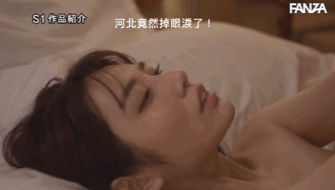 图片[4]-河北彩花(Kawakita-Saika)作品SSIS-499封面及剧情图片介绍-星玉馆