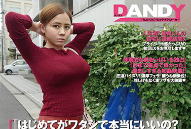 图片[5]-吉川爱美（吉川あいみ）精选作品推荐封面及剧情图片介绍-星玉馆