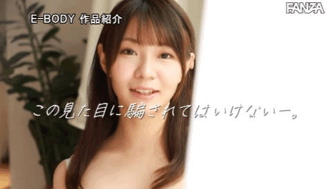 图片[4]-高畑ちはな(高畑知华，Takahata-Chihana)作品EBOD-944封面及剧情图片介绍-星玉馆