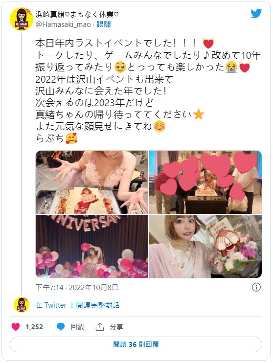 图片[3]-浜崎真绪个人资料及作品bacj-031封面图片预览-星玉馆