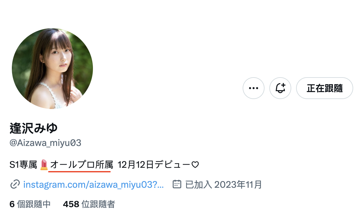 图片[9]-逢沢みゆ(逢泽美优)出道作品SONE-004封面及剧情图片介绍-星玉馆