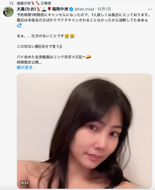 图片[3]-远藤沙耶(Endo-Saya)最新剧情作品(ADN-522)准公公和儿媳的故事-星玉馆