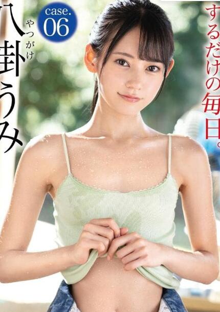 图片[4]-坂道美琉(坂道みる，miru)感谢祭作品(SSIS-932)出道5周年回馈粉丝-星玉馆