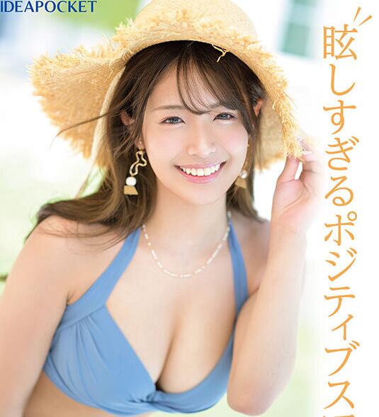 图片[4]-长滨蜜璃(长浜みつり)出道作品(IPZZ-214)让人着迷的身材健康美-星玉馆