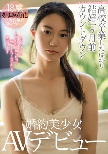 あゆみ莉花(步实莉花)作品MIFD-058封面及剧情图片介绍-星玉馆