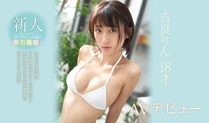 吉良りん(吉良铃)作品SSNI-588封面及剧情图片介绍-星玉馆