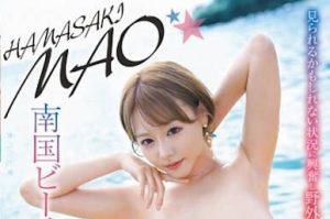 「浜崎真绪」最新作品WAWA-023封面及剧情图片介绍-星玉馆