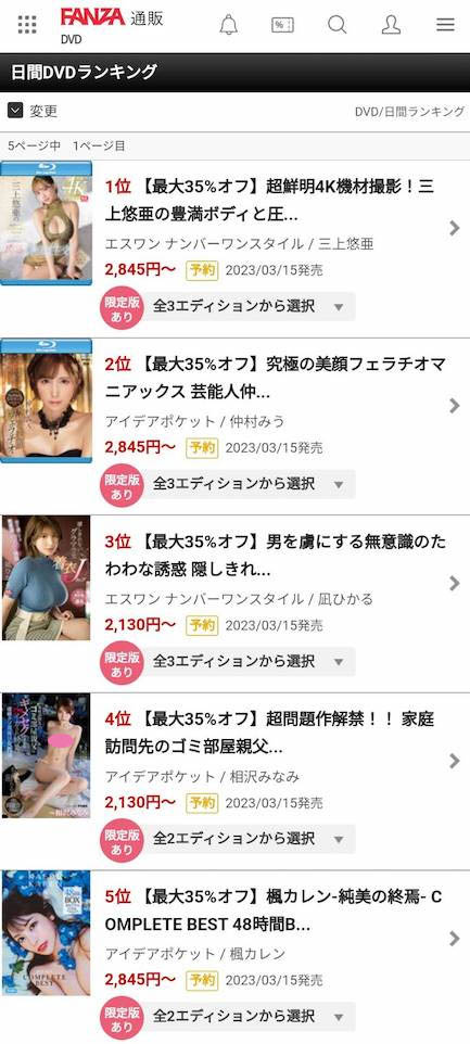 三上悠亜(三上悠亚)最新作品SSIS-604封面及剧情图片介绍-星玉馆