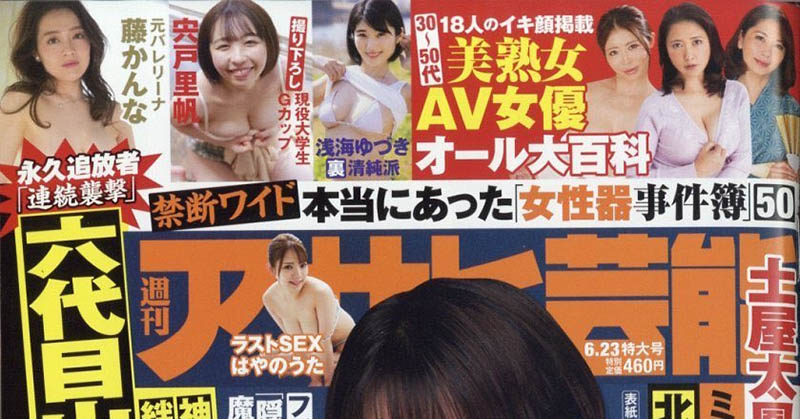 图片[2]-藤かんな(藤环奈，Fuji-Kanna)作品JUQ-010封面及剧情图片介绍-星玉馆