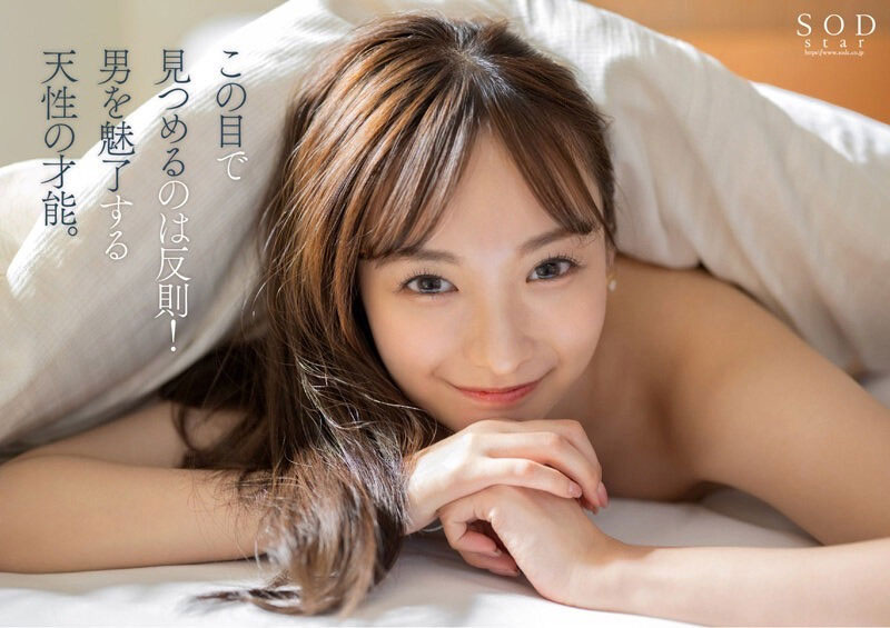 图片[5]-渚恋生(Nagisa-Koiki)最新作品STARS-931封面及剧情图片介绍-星玉馆