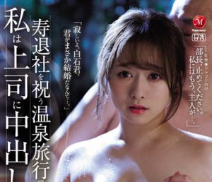 天音まひな(天音真比奈，Amane-Mahina)作品JUL-998封面及剧情图片介绍-星玉馆