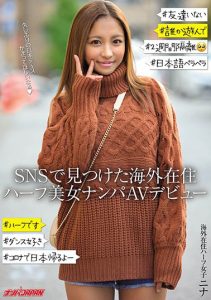 沙和柠檬（沙和れもん）作品NNPJ-435封面及剧情图片介绍-星玉馆