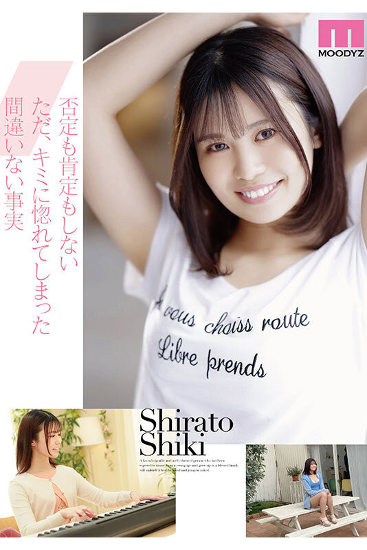 图片[9]-白都四季(Shirato-Shiki)最新作品MIDV-396封面及剧情图片介绍-星玉馆