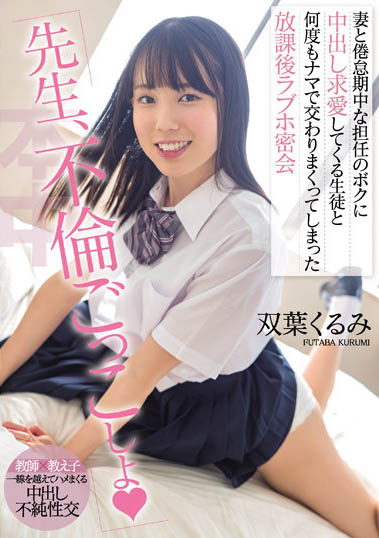 图片[5]-双叶くるみ（双叶胡桃）精选作品推荐封面及剧情图片介绍-星玉馆